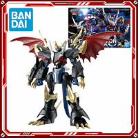 BANDAI 万代 拼装模型 Figure rise FRS数码宝贝帝王龙甲兽帝皇龙暴龙玩具