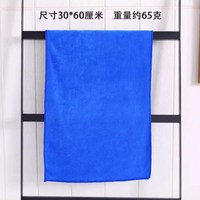 宛伊 厂家直销洗车毛巾 加厚30*60随机颜色一条装