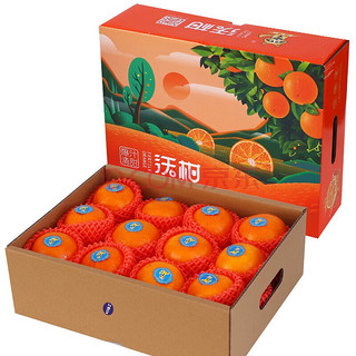 SMVP 广西应季甘甜橘子 精品沃柑9斤