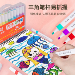 truecolor 真彩 ZC639 丙烯马克笔 60色