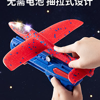 88VIP：XINHANGTOYS 鑫行玩具 泡沫飞机发射枪手抛弹射风筝耐摔飞天发光儿童户外玩具女男孩