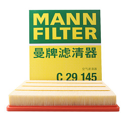 MANN FILTER 曼牌滤清器 MANN 曼牌 C29145 空气滤清器