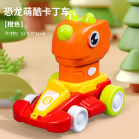 QISEN/奇森 奇森 儿童按压恐龙萌酷卡丁车