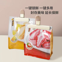 食品封口夹保鲜袋密封夹薯条奶粉茶叶食物零食夹厨房家用封口