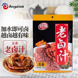 Angel 安琪 五香老卤汁 卤豆干复合调味料 卤水酱料配料卤料包家庭装150g