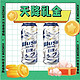  天降礼金：WUSU 乌苏啤酒 小麦白啤 500ml*2罐　