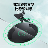 UGREEN 绿联 手机旋转支架桌面直播手机架支架2023ipad通用支撑架金属便携折叠升降调节平板万能懒人架子多功能