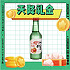 天降礼金：JINRO真露 草莓味利口酒 360ml