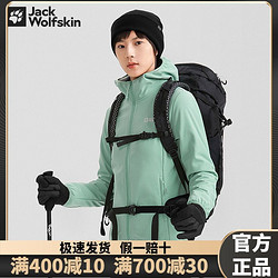 Jack Wolfskin 狼爪 JackWolfskin狼爪秋冬新品户外防风防泼水软壳夹克女外套5319563