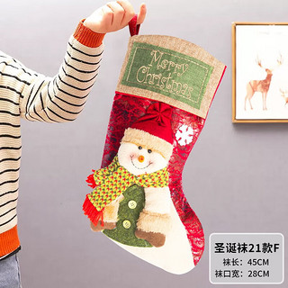 缔卡圣诞袜子袋盒圣诞节树装饰挂饰老人雪人麋鹿袜子创意摆件 圣诞袜21款F【立体雪人】 大号