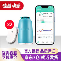 sisensing 硅基动感 动态免采血免扎针自动血糖监测仪1盒