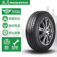 DOUBLESTAR 双星轮胎 轮胎/汽车轮胎 145/60R13 66Q DS602