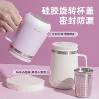 LOCK&LOCK 随行保温杯男女士办公室商务茶水分离水杯