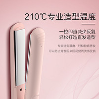 PHILIPS 飞利浦 电卷发棒 直板夹 卷直两用   HP8401/55粉色