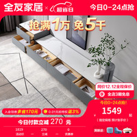 全友（QUANU）茶几电视柜组合现代极简客厅家具高品质岩板时尚DW1055 岩板岩石灰2m电视柜主柜+附柜