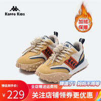 Kappa Kids加绒保暖棉鞋舒适跑步鞋百搭儿童运动鞋冬季童鞋 驼色 30码