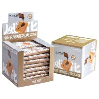 沪上阿姨 巧克力味威化饼干 160g*2盒
