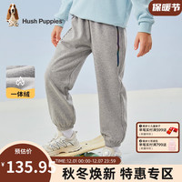 暇步士童装男童裤子2023冬装儿童裤子弹力舒适一体绒保暖时尚休闲潮 花灰 120cm