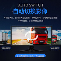 BLACKVIEW 凌度 货车行车记录仪24v高清四路倒车影像高清夜视一体机360度全景