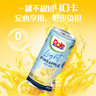 律宾进口轻甜菠萝汁177ml*6罐