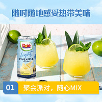 88VIP：DOLE 都乐菲律宾进口轻甜菠萝汁177ml*6罐