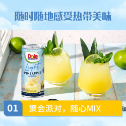 Dole 都乐 轻甜菠萝汁 177ml*6罐