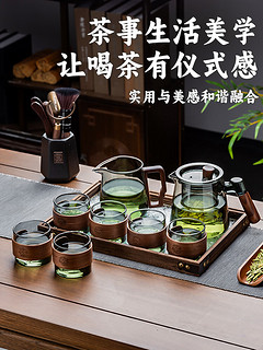 天喜（TIANXI）玻璃茶壶茶具套装轻奢高档泡茶壶茶盘家用高颜值喝茶功夫茶杯 6只透明净心杯120ml