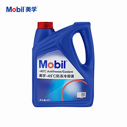 Mobil 美孚 官方旗舰正品Mobil美孚防冻液冷却液-45℃ 红色四季通用水箱宝4L