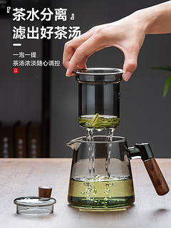 天喜（TIANXI）玻璃茶壶茶具套装轻奢高档泡茶壶茶盘家用高颜值喝茶功夫茶杯 6只透明净心杯120ml