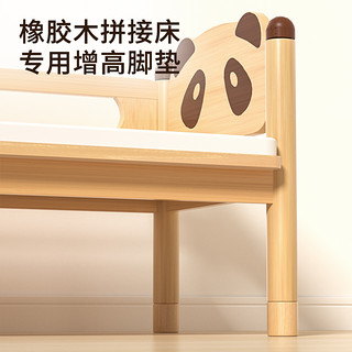 igrow 爱果乐 儿童拼接床  垫高床脚 加高增高木块榉木橡胶木材质5cm直径
