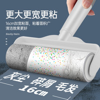 倍想家用滚筒粘毛器床上头发清理可撕式粘尘纸衣物去毛粘头发