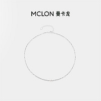 MCLON 曼卡龙 曼卡龙碎碎银几两珍心项链银S925珍珠项链手链女轻奢高级感