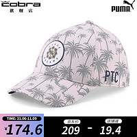 彪马 高尔夫 2022年  Puma x PTC 联名款时尚舒适男女通用有顶帽子 白色