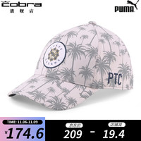 彪马 高尔夫 2022年  Puma x PTC 联名款时尚舒适男女通用有顶帽子 白色