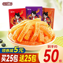 盐津铺子 魔芋素毛肚 混合味 450g 约50包