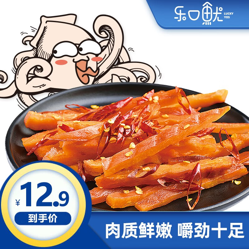 乐口鱿鲜烤手撕鱿鱼条 即食海味鱿鱼丝 60g/袋 休闲小吃青岛特产无污染 香辣味鱿鱼条60g