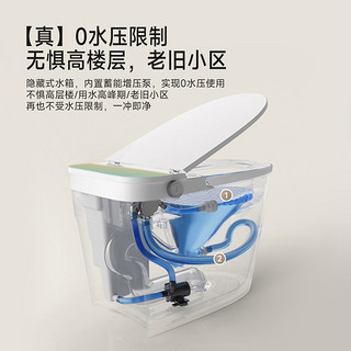 monarch 帝王洁具 静音智能马桶家用全自动一体式无水压坐便器