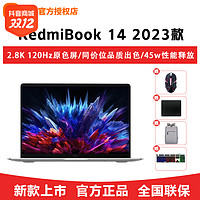 抖音超值购：MI 小米 RedmiBook14 2023  新款上市 轻薄办公学生 笔记本电脑高清