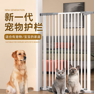 萌嘟星宠 宠物门挡围栏猫狗室内隔离加密免打孔小中大型宠物防护用品