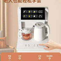 美菱 MELING饮水机下置水桶家用全自动多功能智能茶水机泡茶机茶吧机