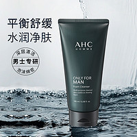 AHC 男士洗面奶专用洁面清爽深层清洁温和舒缓面部护肤正品官方