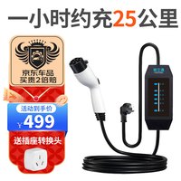 CHILITONG 驰立通 新能源电动汽车随车充电枪器桩家用3kw比亚迪宋海豚元秦埃安北汽