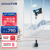 Bissell 必胜 蒸汽拖把家用擦地拖地高温除菌电动手持清洁机吸尘器伴侣 2781Z