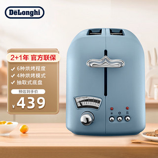 De'Longhi 德龙 Delonghi) CT021.AZ花神芙洛拉多士炉 全自动家用烤面包机 蓝色 2片式