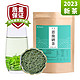 弄舍 恩施绿茶 一级明前 含硒茶100g