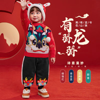 懿琪宝贝 儿童毛衣冬季红色新年衣服宝宝拜年服男童线衣女童针织
