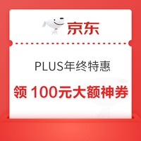 先领券再剁手：支付宝抢88元消费红包！支付宝兑2元工行红包！
