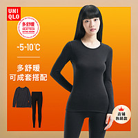 UNIQLO 优衣库 女装圆领T恤/紧身裤(内衣)