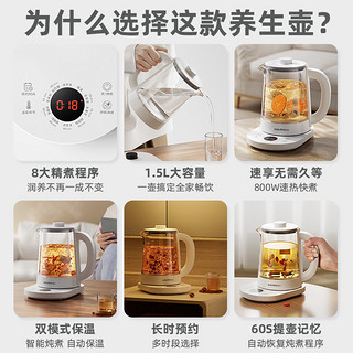 KAMJOVE 金灶 HT-350养生壶家用多功能煮茶器花茶壶烧水壶保温一体煮水茶壶