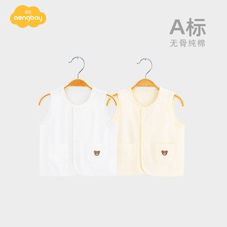 Aengbay昂贝 婴儿马甲春秋款外穿小马夹薄款秋季小外套新生儿背心坎肩 白色 59cm